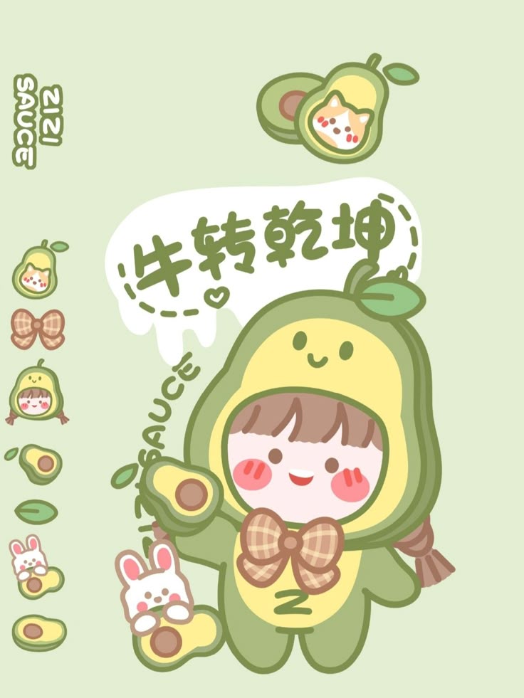 Avatar hình trái bơ chibi - siêu cưng