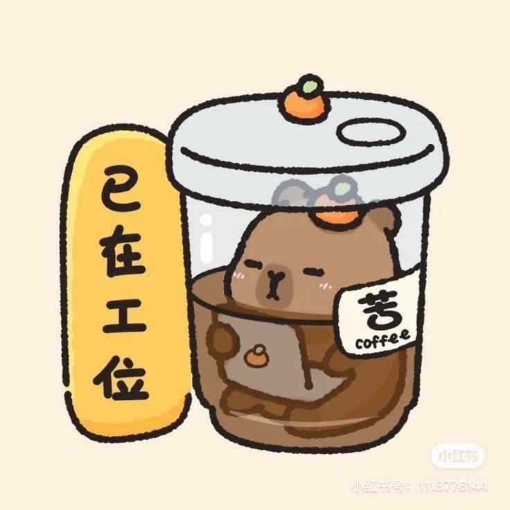 Capybara chibi cute - ly cafe