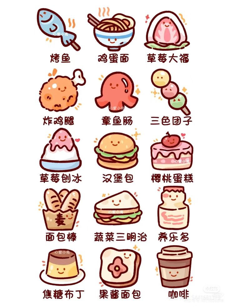 Hình ảnh đồ ăn chibi cute - bộ sưu tập món ăn siêu cưng