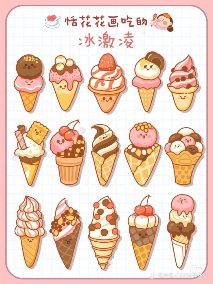 Hình ảnh đồ ăn chibi cute - kem lạnh