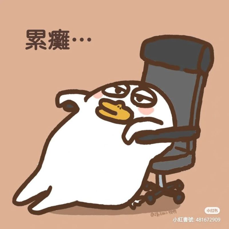 Meme mệt mỏi không muốn làm gì